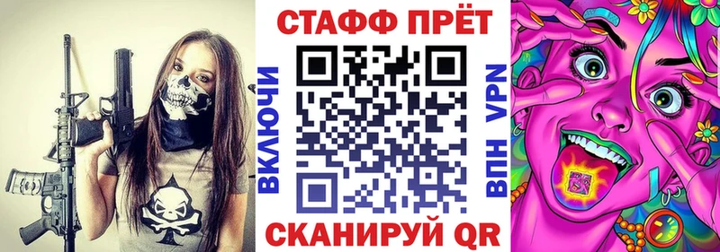 Магазин наркотиков Обнинск APVP Амфетамин МЕФ ГАШИШ Кокаин Псилоцибиновые грибы KRAKEN как зайти Каннабис