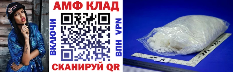 цены   Обнинск  darknet как зайти  Amphetamine Premium 