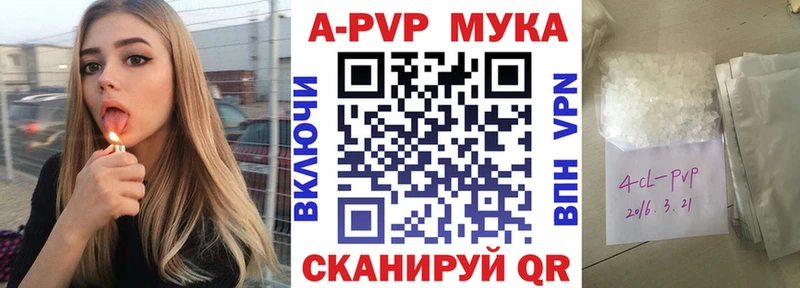 hydra ONION  Обнинск  Alpha PVP Соль 