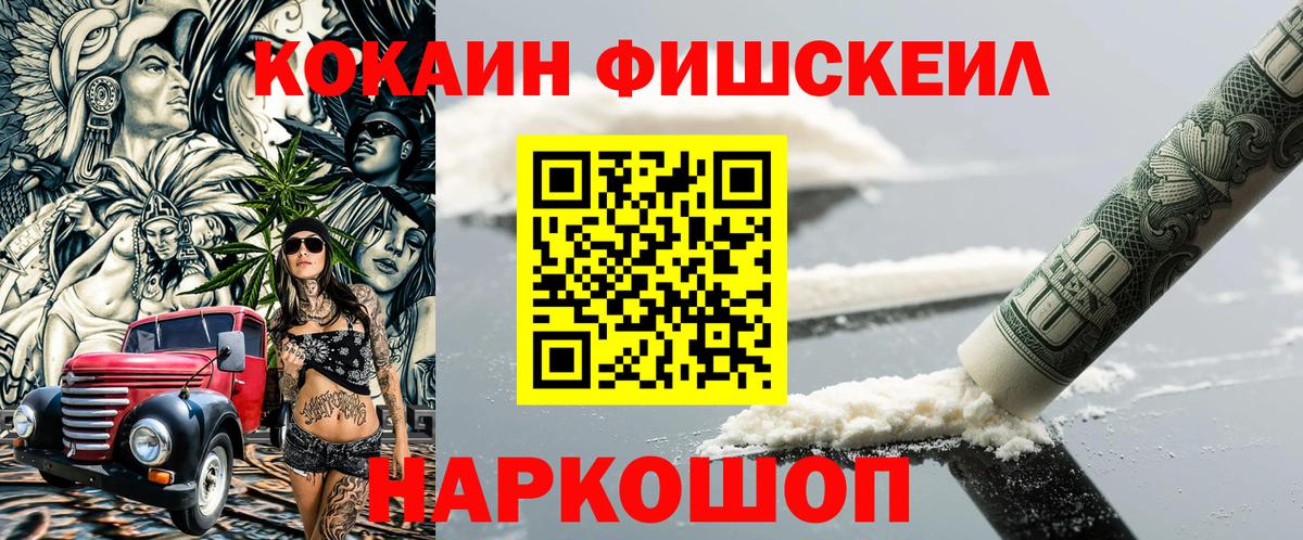 Кокаин Боливия Обнинск