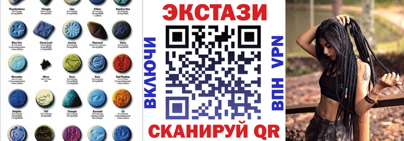 Экстази ешки  Обнинск 