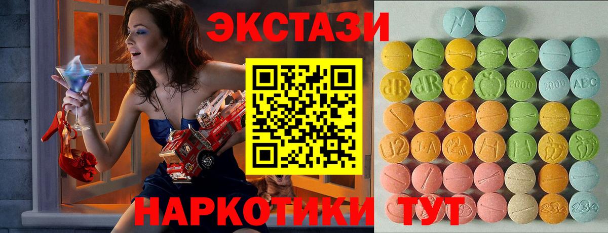ЭКСТАЗИ mix Обнинск