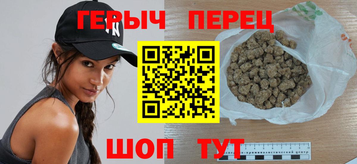 ГЕРОИН Heroin Обнинск