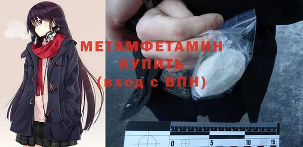 бошки Нязепетровск