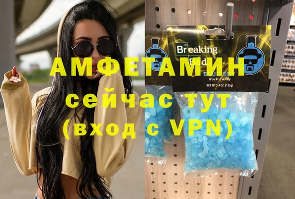 экстази Нягань
