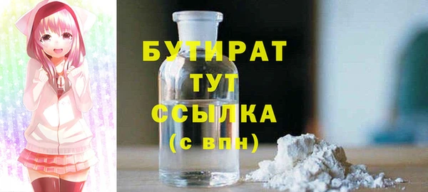 бошки Нязепетровск