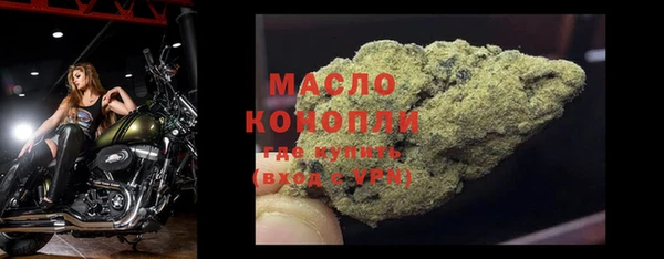 бошки Нязепетровск