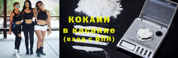 бошки Нязепетровск