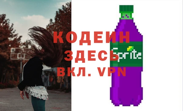 гидра Новозыбков