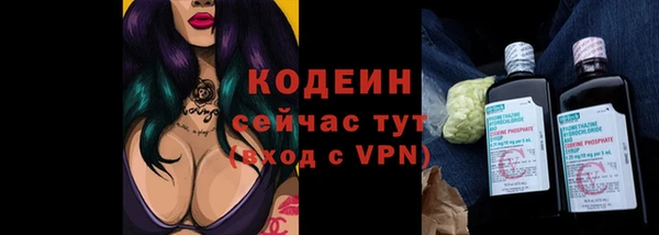COCAINE Няндома