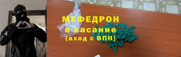 бошки Нязепетровск