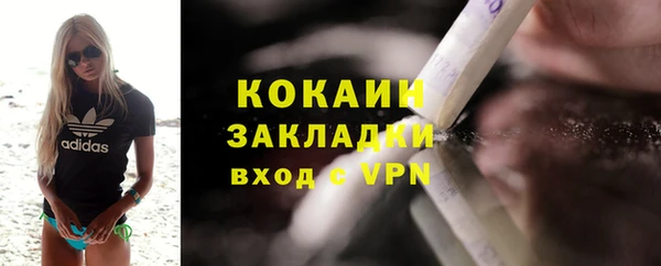 COCAINE Няндома