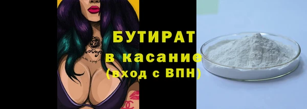 бошки Нязепетровск