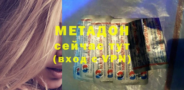 бошки Нязепетровск