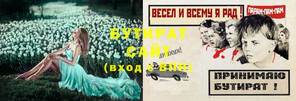 бошки Нязепетровск
