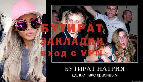 экстази Нягань