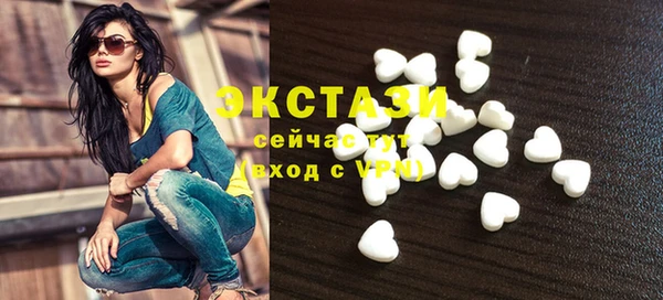экстази Нягань