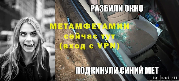 экстази Нягань
