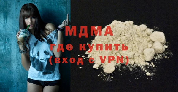 COCAINE Няндома