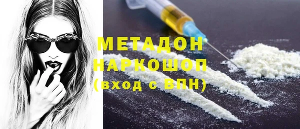 COCAINE Няндома