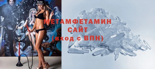 синтетический гашиш Новодвинск
