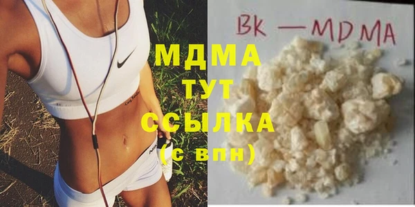 экстази Новокубанск