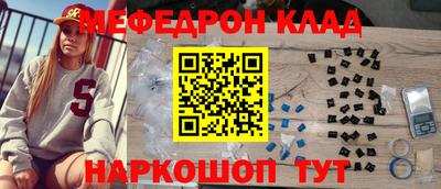 мдма Малоярославец