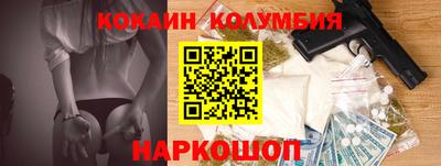 дмт Мариинск