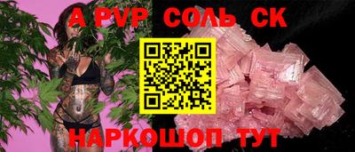 дмт Мариинск