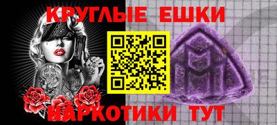 герыч Малгобек