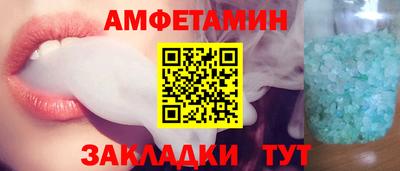 дмт Мариинск