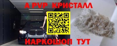 мдма Малоярославец