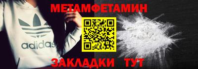 дмт Мариинск