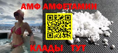 дмт Мариинск