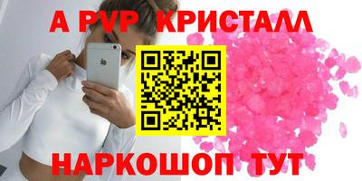 мдма Малоярославец