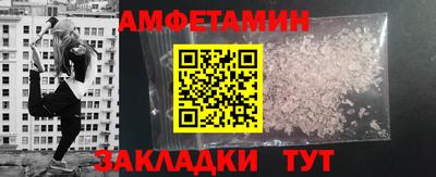 герыч Малгобек