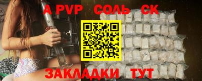 дмт Мариинск