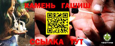 герыч Малгобек