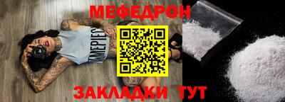 дмт Мариинск
