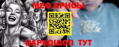 дмт Мариинск
