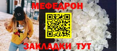 мдма Малоярославец