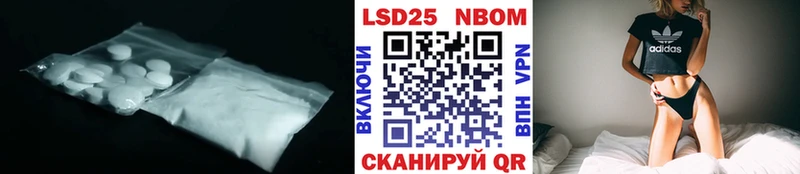 Лсд 25 экстази кислота Обнинск