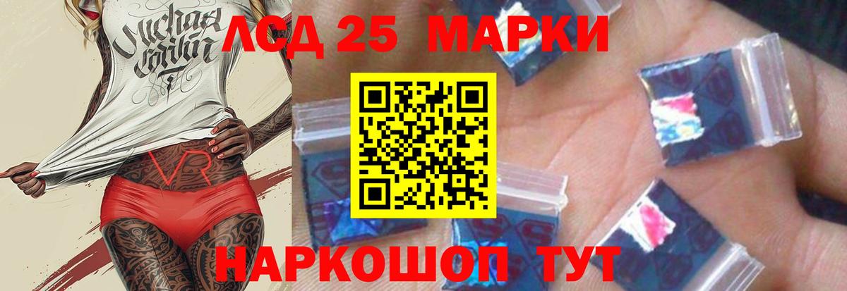Обнинск  MEGA онион  Вход с VPN  LSD-25 экстази ecstasy  Лсд 25 экстази 
