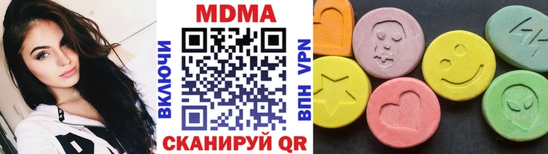 МДМА кристаллы  blacksprut как войти  Обнинск 
