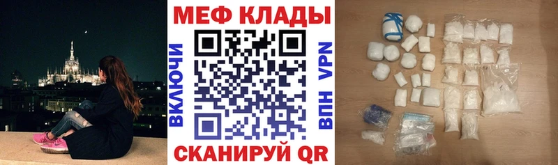 гидра рабочий сайт  Обнинск  МЯУ-МЯУ мука 