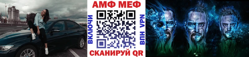 Первитин кристалл  blacksprut зеркало  Обнинск  где купить  