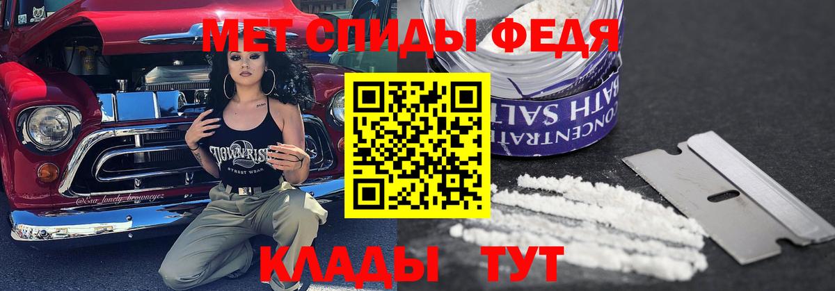 Первитин витя Обнинск