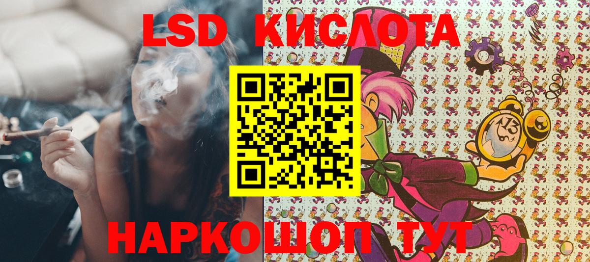 Обнинск  ГАШИШ  МАРИХУАНА  Вход с VPN  ГАШ  МЕФ кристаллы  Кокаин 