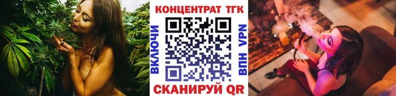 площадка наркотические препараты  Обнинск  Дистиллят ТГК концентрат 
