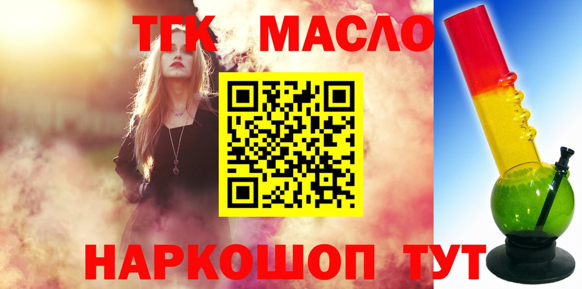 ГАШ Обнинск